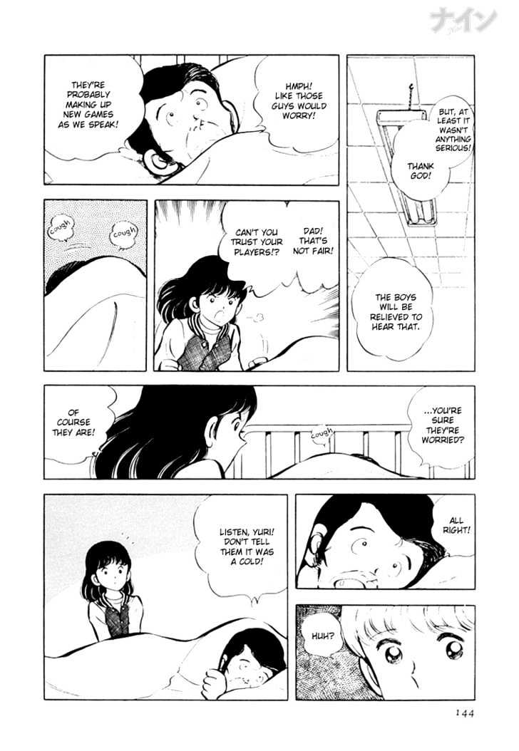 Nine Chapter 18 page 15 - Chapter 18 : Aim For Koshien