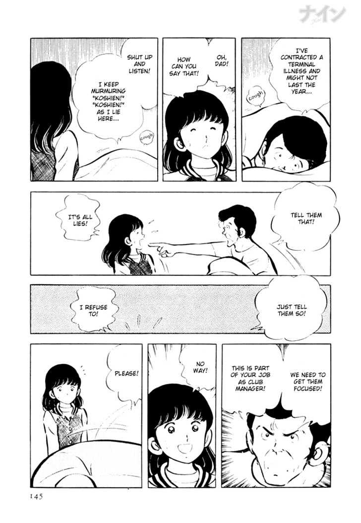 Nine Chapter 18 page 16 - Chapter 18 : Aim For Koshien