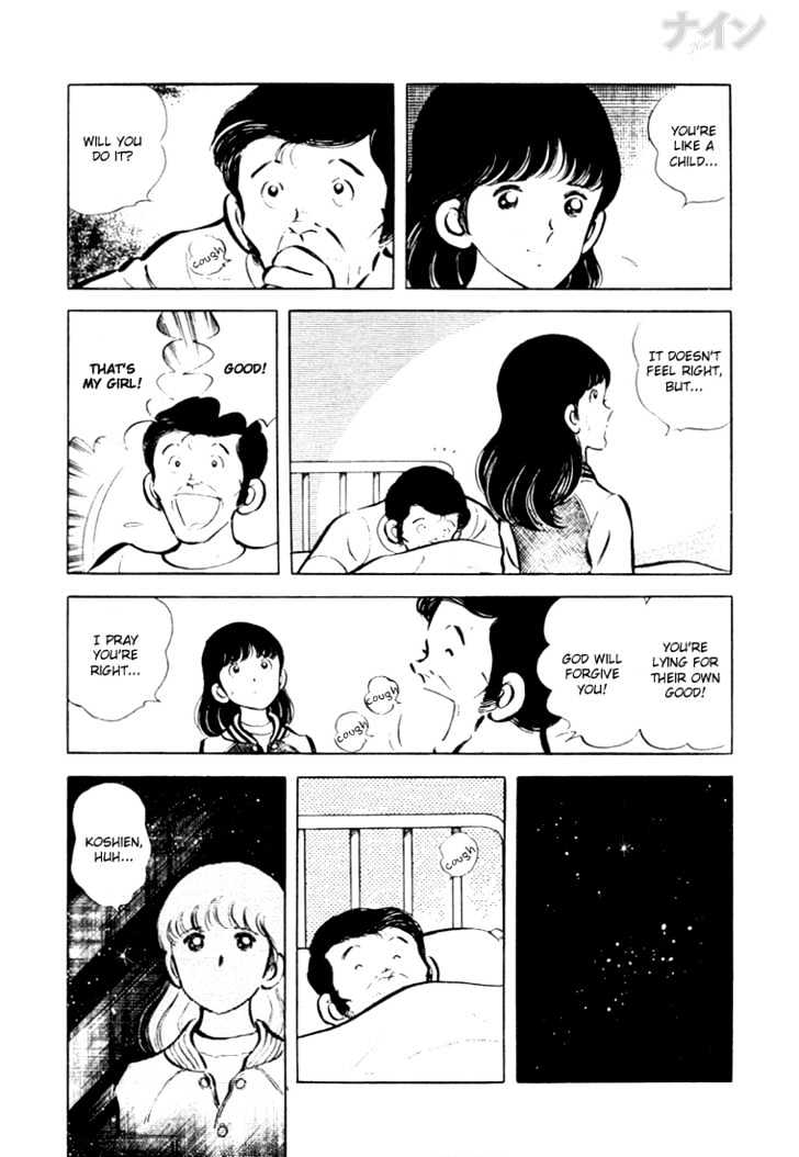 Nine Chapter 18 page 18 - Chapter 18 : Aim For Koshien