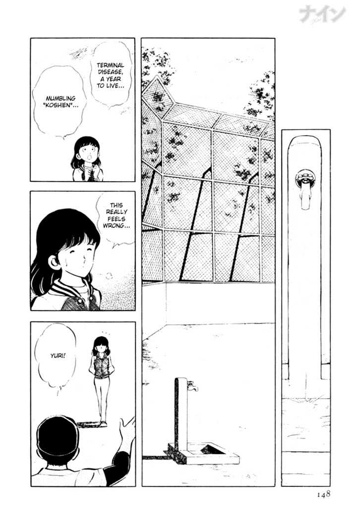 Nine Chapter 18 page 19 - Chapter 18 : Aim For Koshien