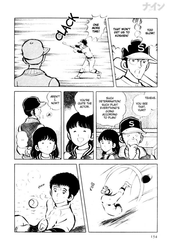 Nine Chapter 18 page 25 - Chapter 18 : Aim For Koshien