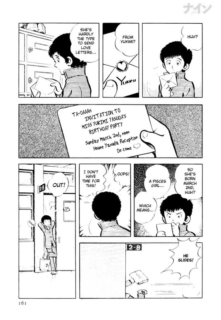 Nine Chapter 19 page 3 - Chapter 19 : Official Couple