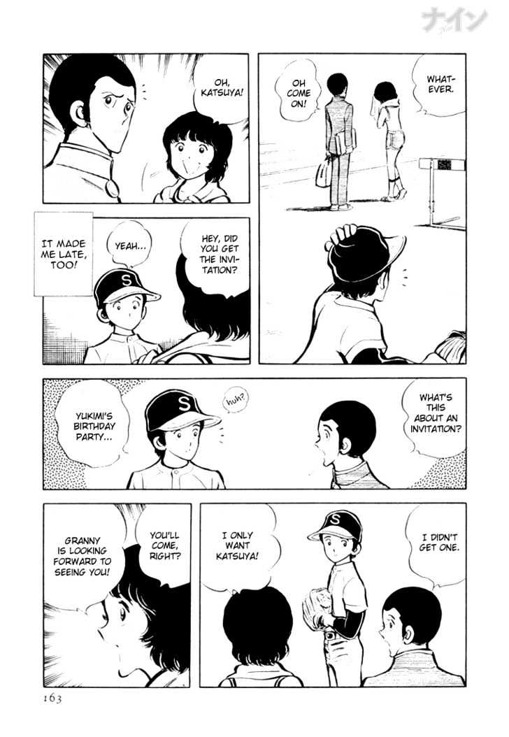 Nine Chapter 19 page 5 - Chapter 19 : Official Couple