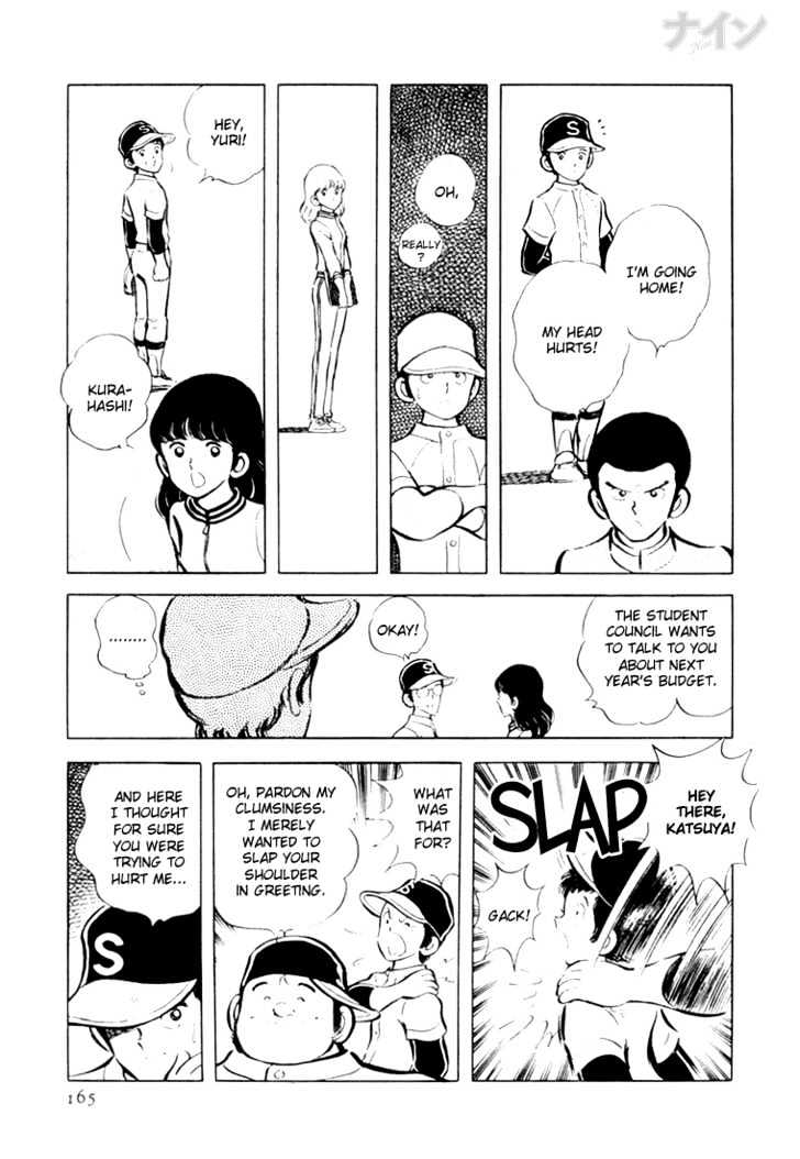 Nine Chapter 19 page 7 - Chapter 19 : Official Couple