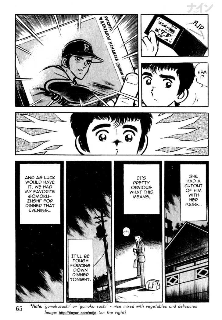 Nine Chapter 2 page 11 - Chapter 2 : A Powerful Rival Appears