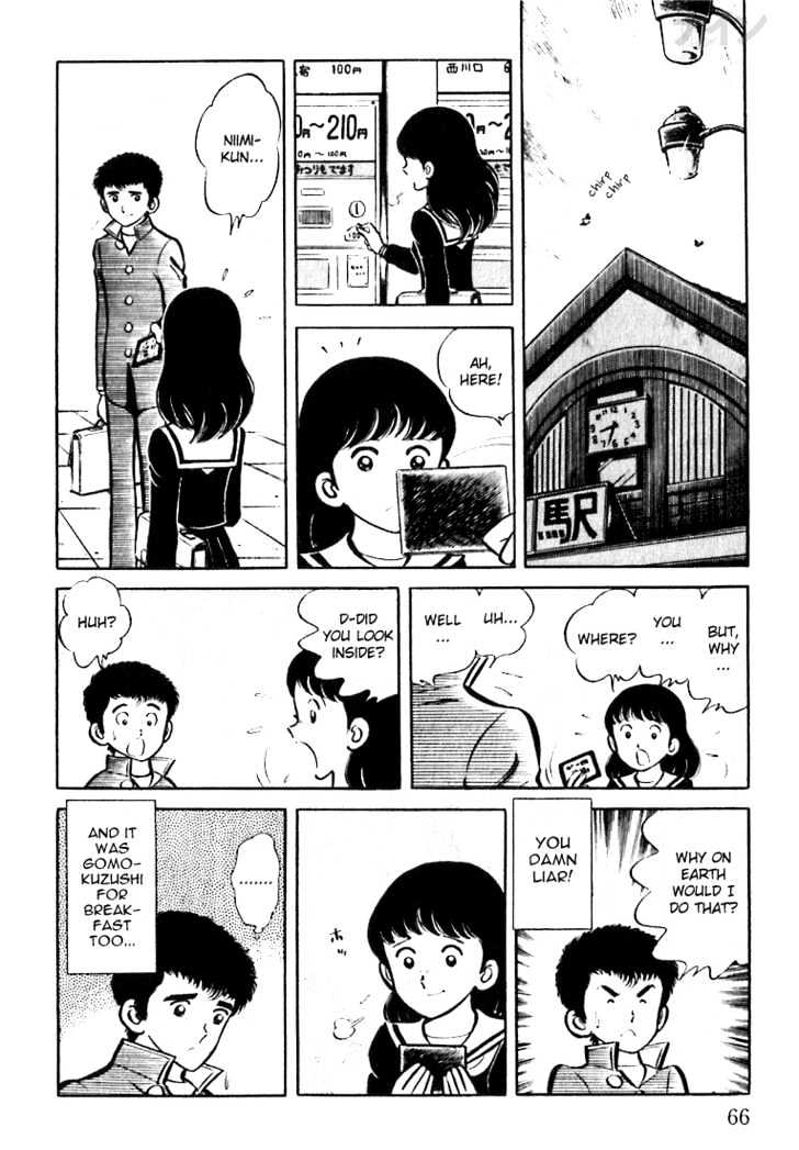 Nine Chapter 2 page 12 - Chapter 2 : A Powerful Rival Appears
