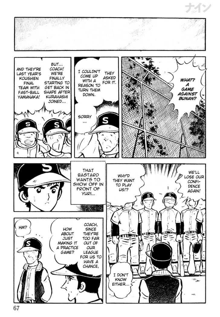Nine Chapter 2 page 13 - Chapter 2 : A Powerful Rival Appears