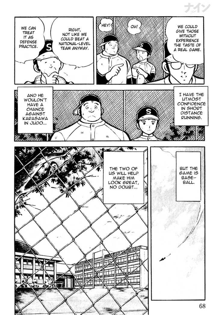 Nine Chapter 2 page 14 - Chapter 2 : A Powerful Rival Appears