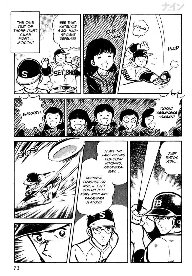 Nine Chapter 2 page 19 - Chapter 2 : A Powerful Rival Appears