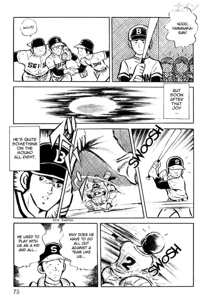 Nine Chapter 2 page 21 - Chapter 2 : A Powerful Rival Appears