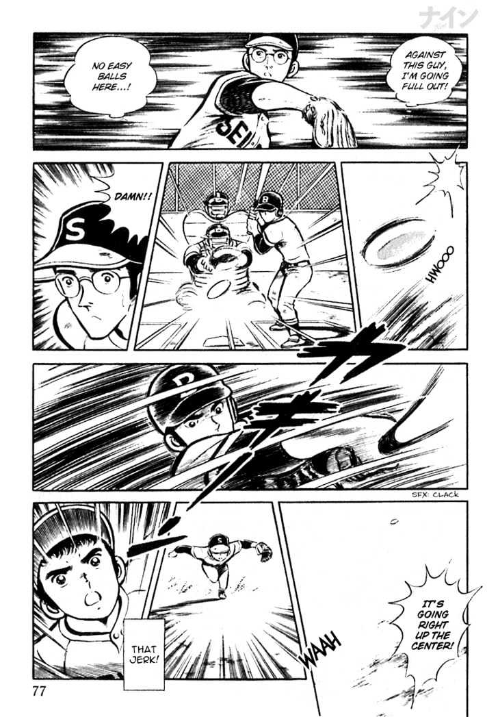 Nine Chapter 2 page 23 - Chapter 2 : A Powerful Rival Appears