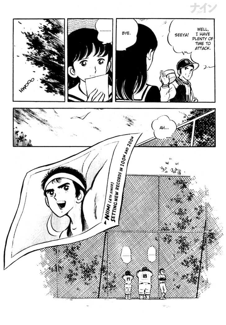 Nine Chapter 2 page 32 - Chapter 2 : A Powerful Rival Appears