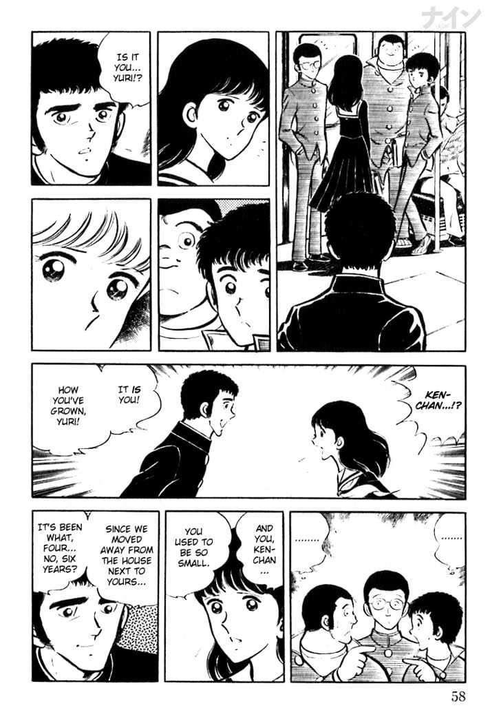 Nine Chapter 2 page 4 - Chapter 2 : A Powerful Rival Appears