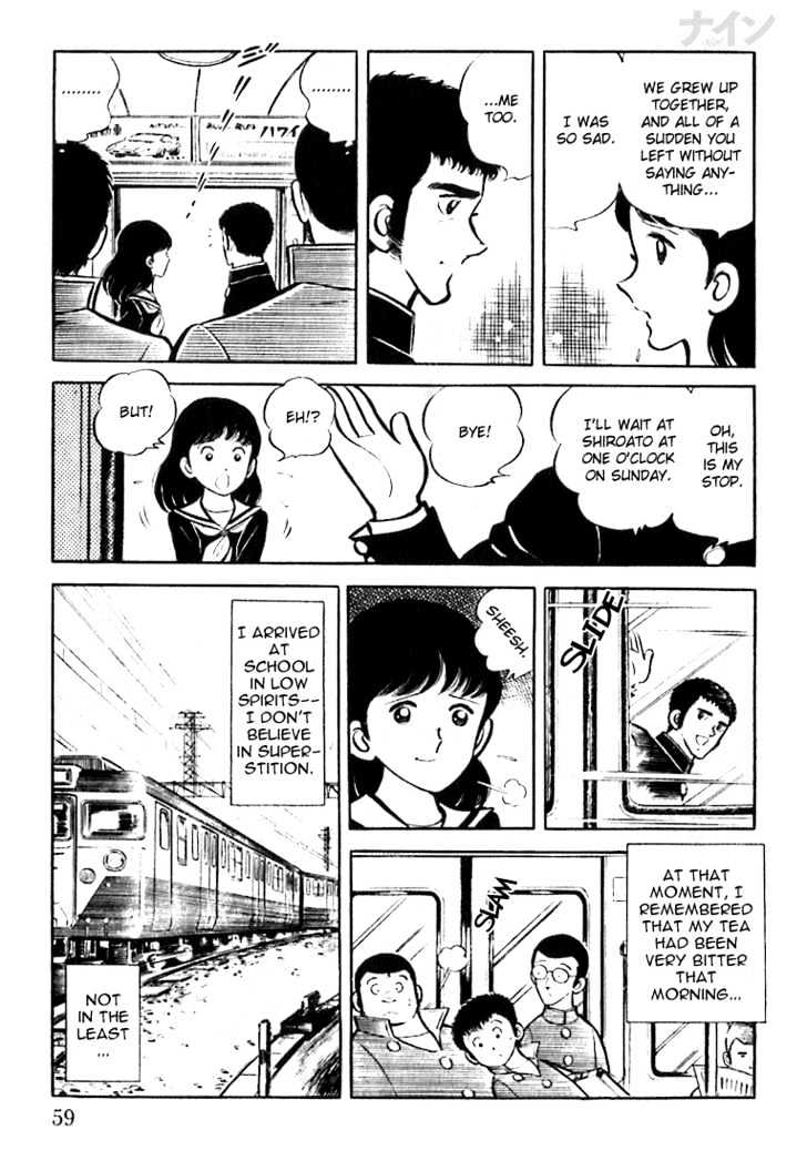 Nine Chapter 2 page 5 - Chapter 2 : A Powerful Rival Appears