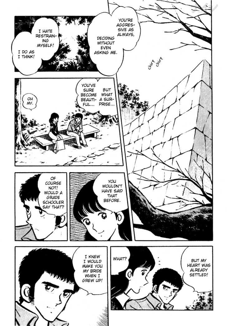 Nine Chapter 2 page 7 - Chapter 2 : A Powerful Rival Appears