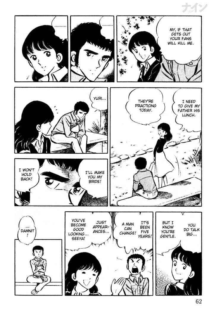 Nine Chapter 2 page 8 - Chapter 2 : A Powerful Rival Appears