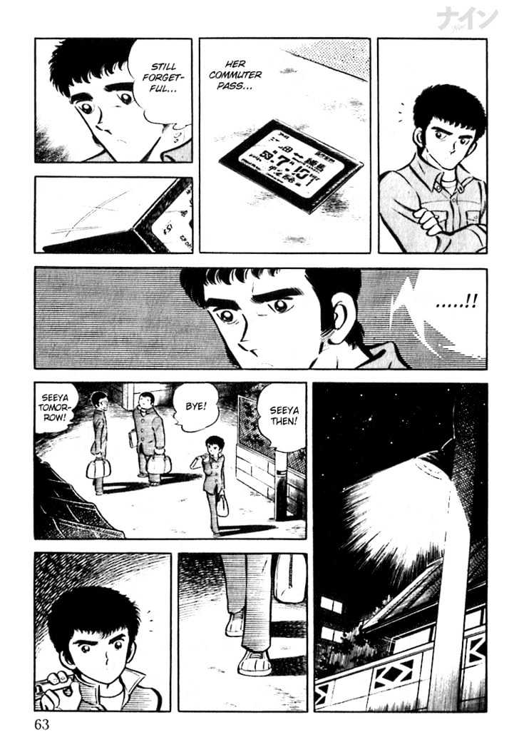 Nine Chapter 2 page 9 - Chapter 2 : A Powerful Rival Appears
