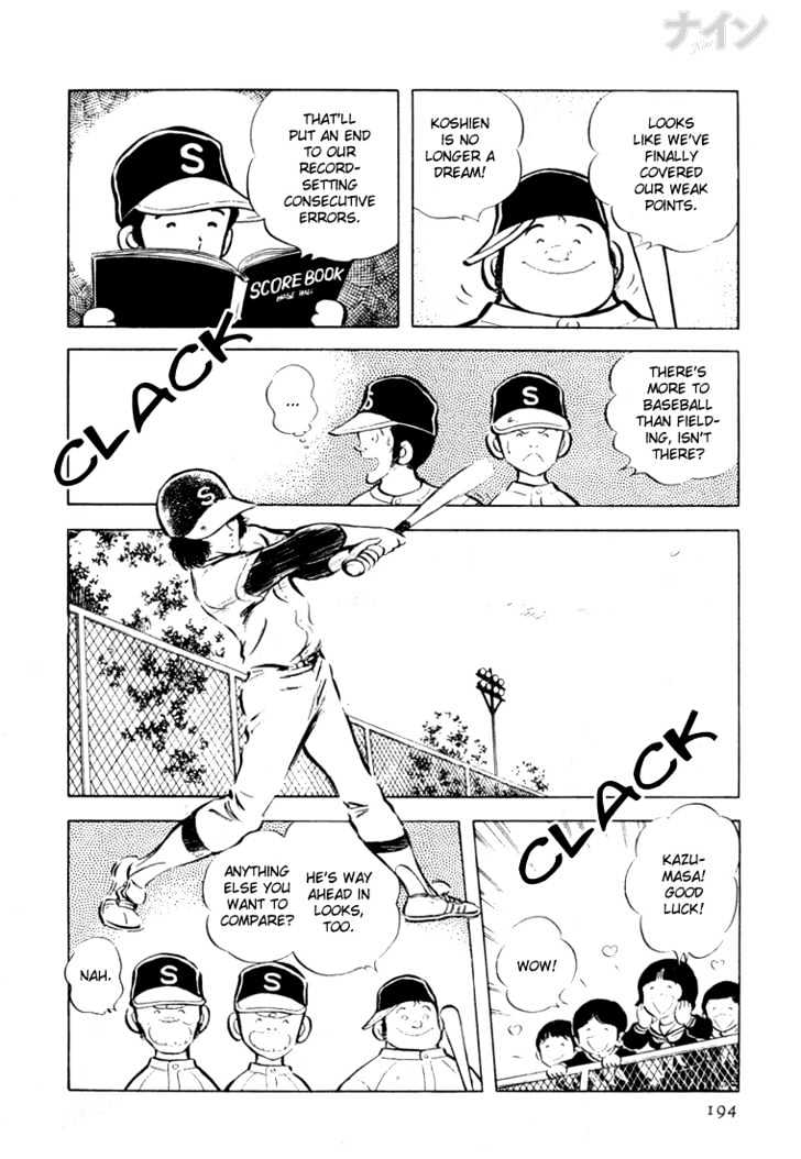Nine Chapter 20 page 32 - Chapter 20 : Welcome, Transfer Student