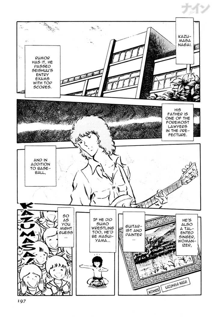 Nine Chapter 20 page 35 - Chapter 20 : Welcome, Transfer Student
