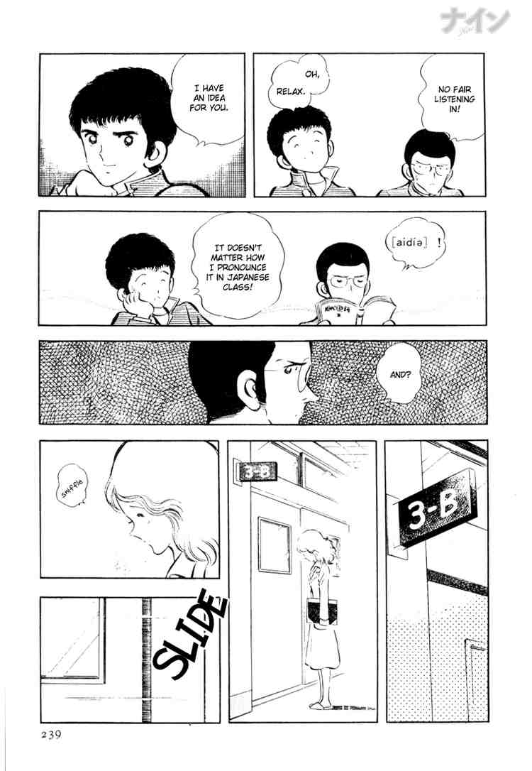Nine Chapter 21.2 page 21 - Chapter 21 v2 : Good Luck