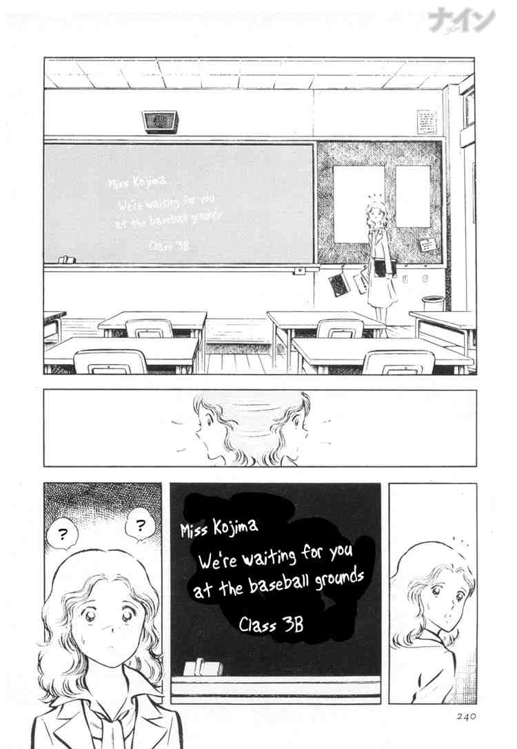 Nine Chapter 21.2 page 22 - Chapter 21 v2 : Good Luck