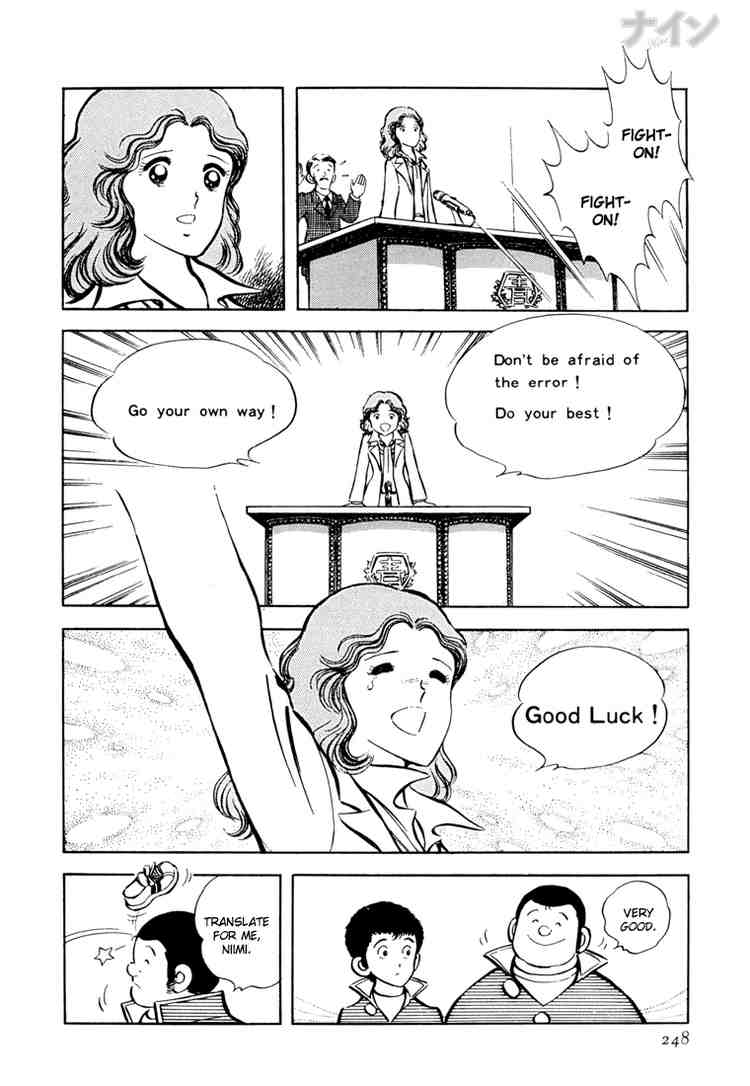 Nine Chapter 21.2 page 30 - Chapter 21 v2 : Good Luck