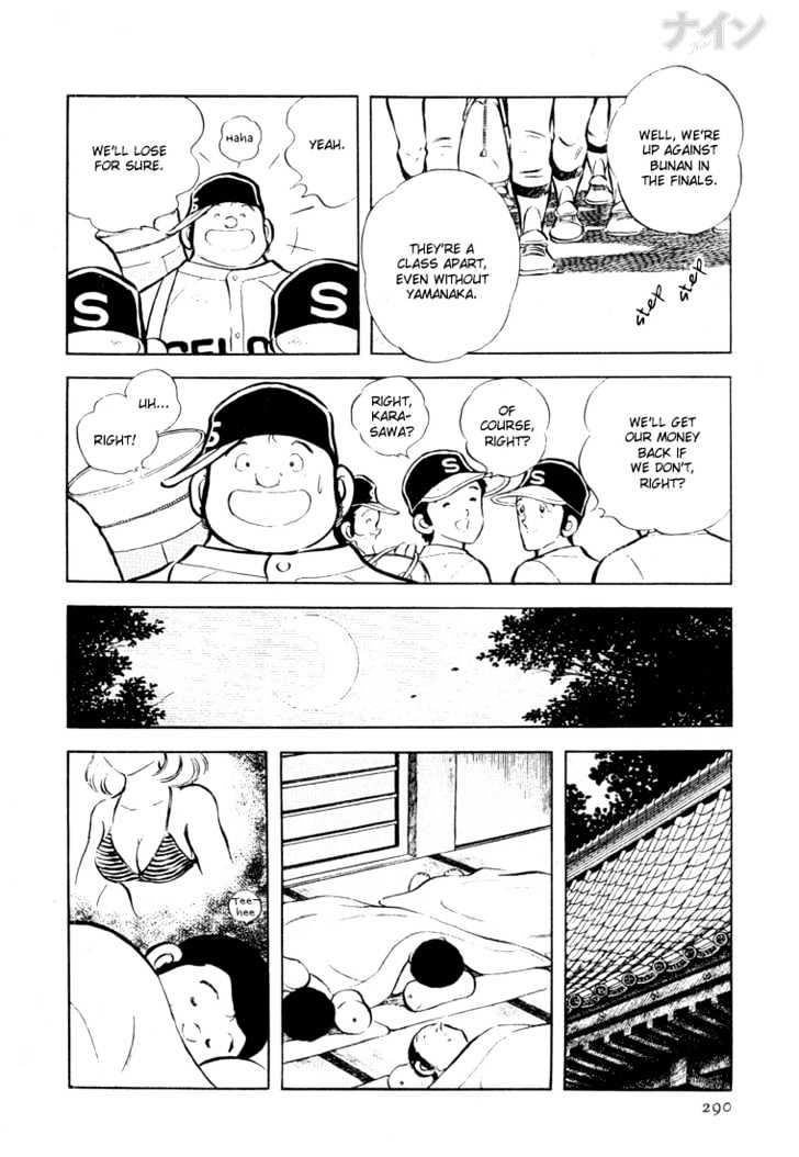 Nine Chapter 23 page 13 - Chapter 23 : I Did It! Koshien!
