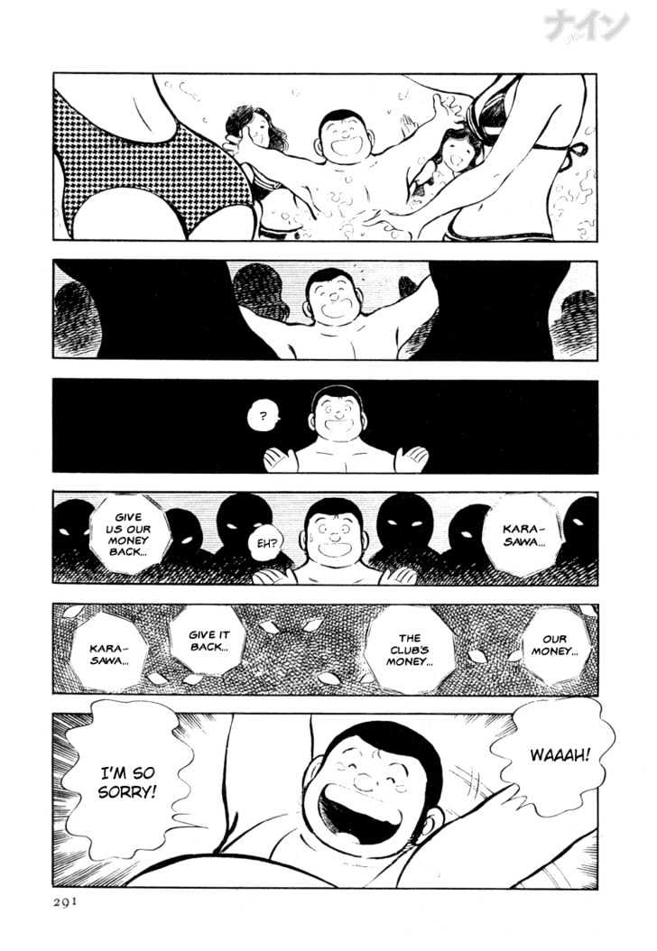 Nine Chapter 23 page 14 - Chapter 23 : I Did It! Koshien!