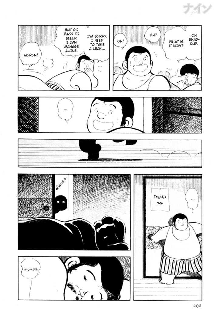 Nine Chapter 23 page 15 - Chapter 23 : I Did It! Koshien!
