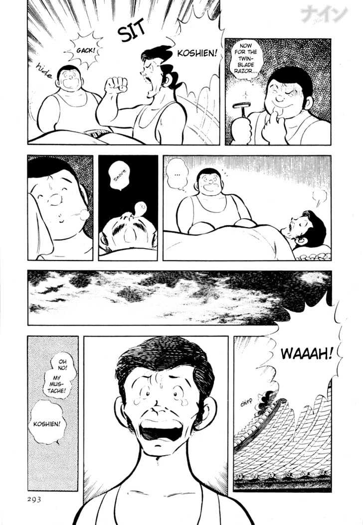 Nine Chapter 23 page 16 - Chapter 23 : I Did It! Koshien!