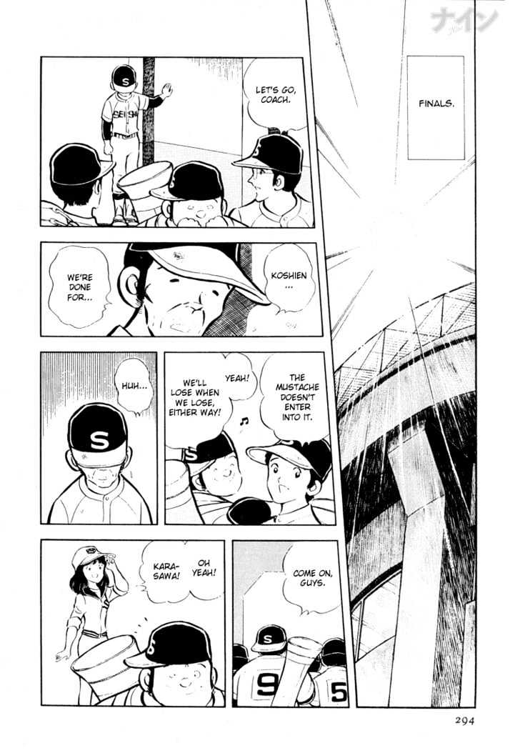 Nine Chapter 23 page 17 - Chapter 23 : I Did It! Koshien!