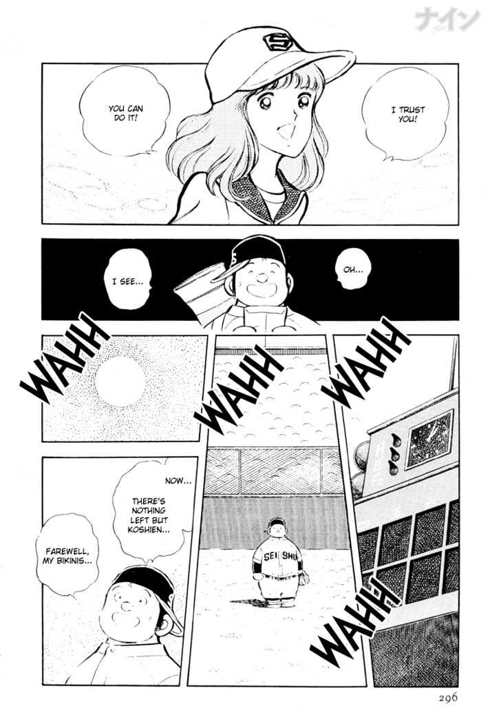 Nine Chapter 23 page 19 - Chapter 23 : I Did It! Koshien!