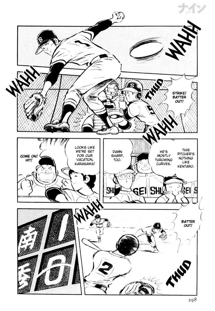 Nine Chapter 23 page 21 - Chapter 23 : I Did It! Koshien!