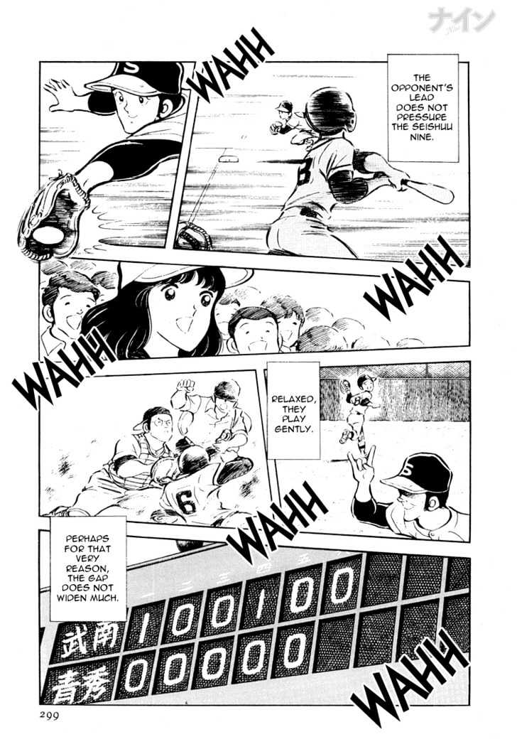 Nine Chapter 23 page 22 - Chapter 23 : I Did It! Koshien!