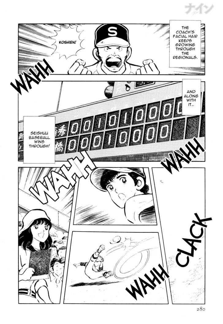 Nine Chapter 23 page 3 - Chapter 23 : I Did It! Koshien!
