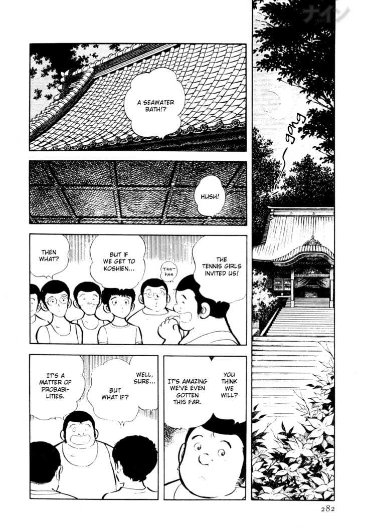 Nine Chapter 23 page 5 - Chapter 23 : I Did It! Koshien!