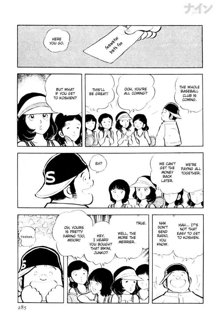 Nine Chapter 23 page 8 - Chapter 23 : I Did It! Koshien!