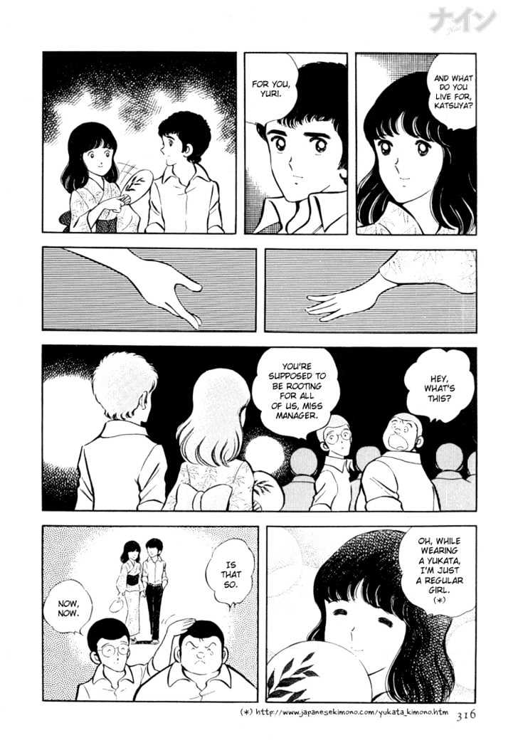 Nine Chapter 24 page 11 - Chapter 24 : Here We Are At Koshien