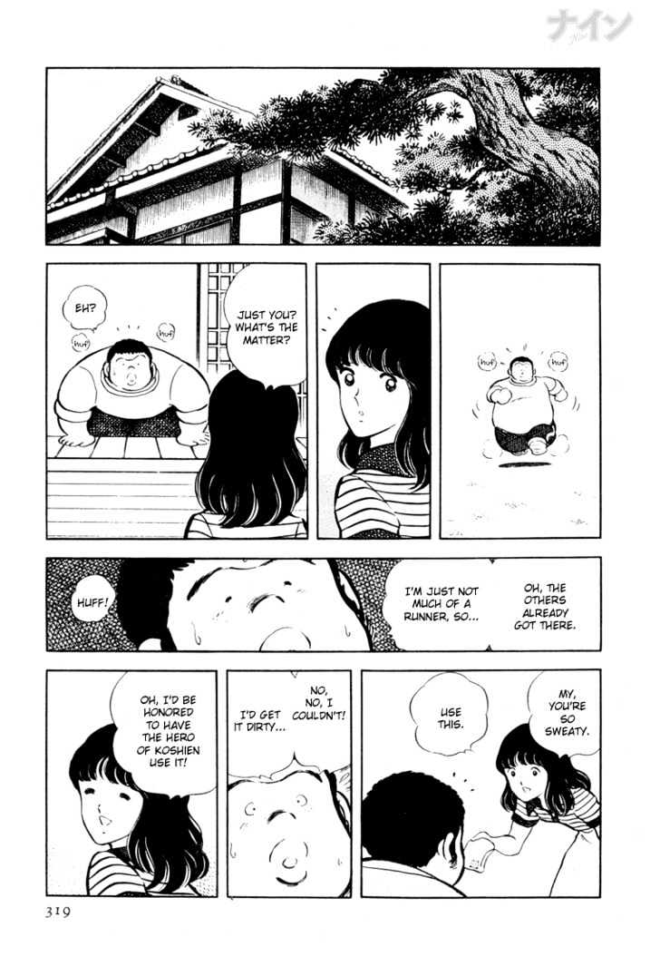Nine Chapter 24 page 14 - Chapter 24 : Here We Are At Koshien