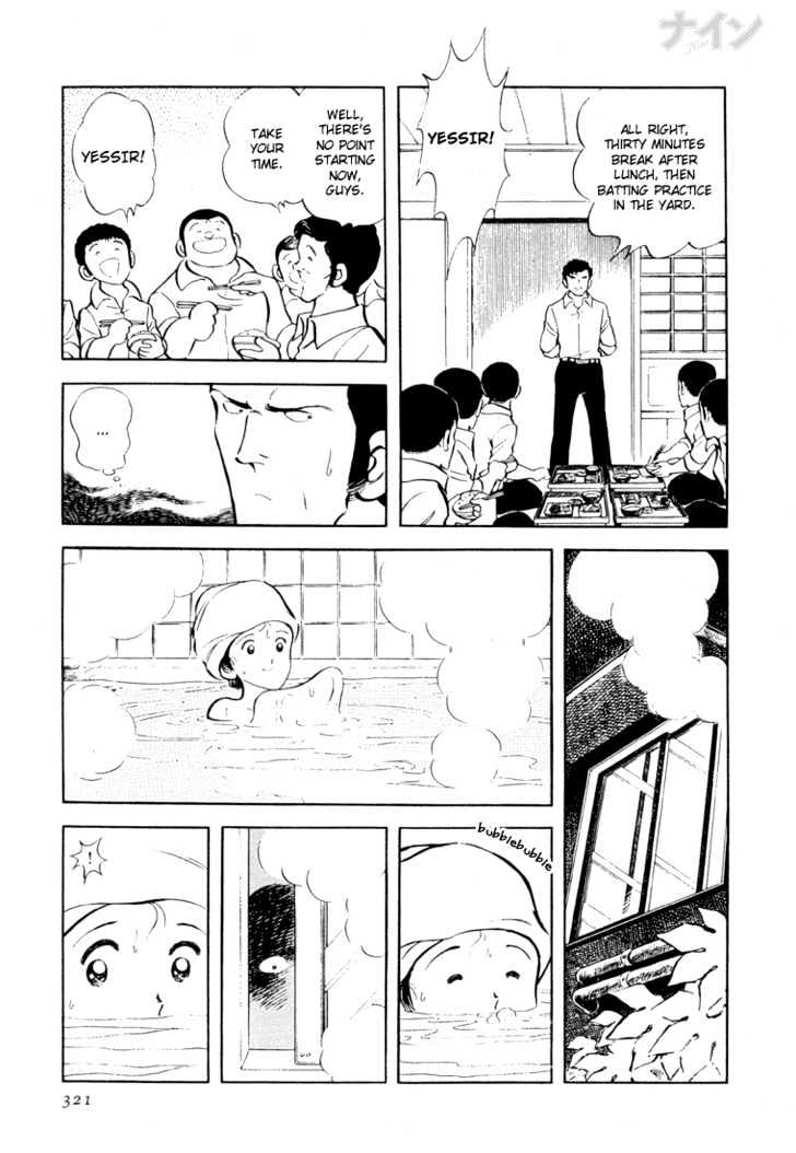 Nine Chapter 24 page 16 - Chapter 24 : Here We Are At Koshien