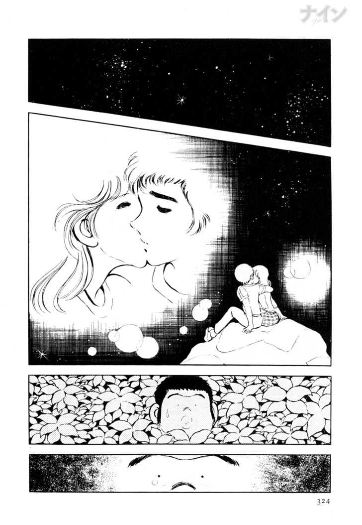 Nine Chapter 24 page 19 - Chapter 24 : Here We Are At Koshien