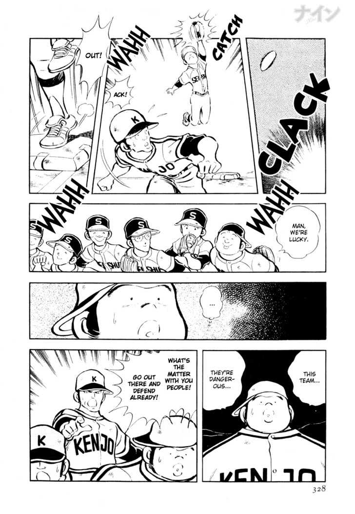 Nine Chapter 24 page 23 - Chapter 24 : Here We Are At Koshien