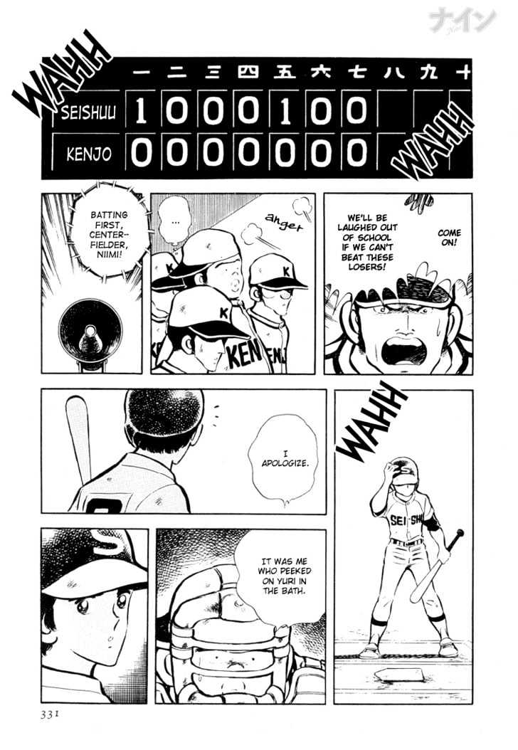 Nine Chapter 24 page 26 - Chapter 24 : Here We Are At Koshien