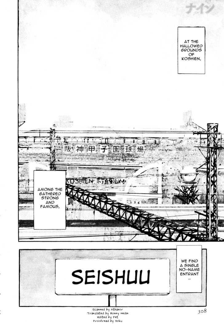 Nine Chapter 24 page 3 - Chapter 24 : Here We Are At Koshien