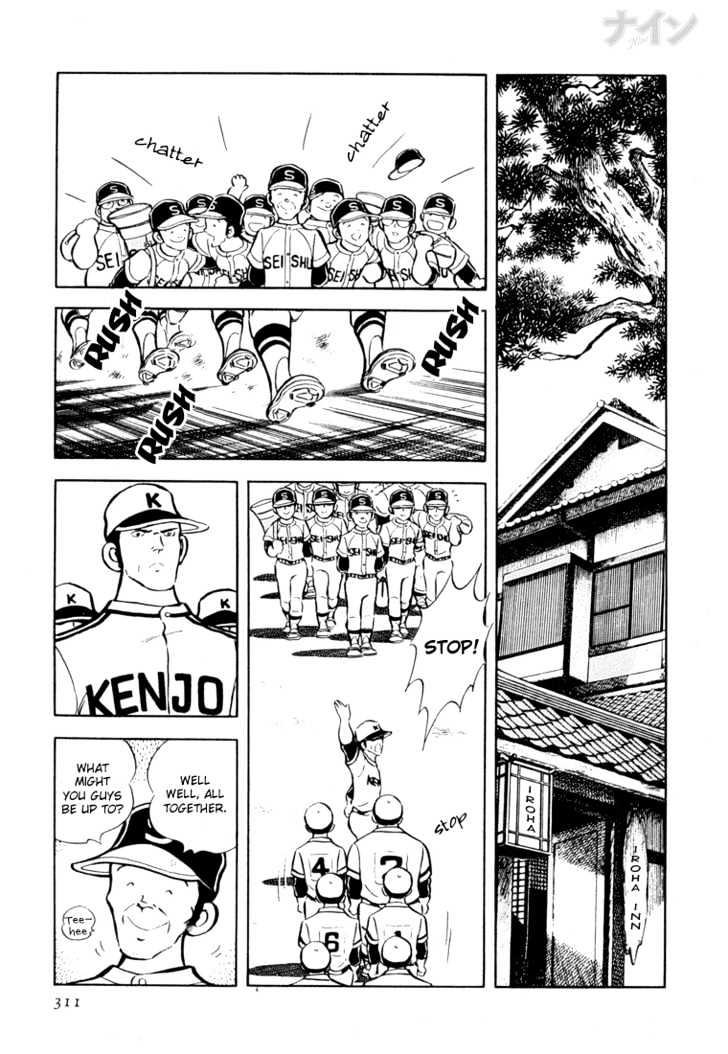 Nine Chapter 24 page 6 - Chapter 24 : Here We Are At Koshien