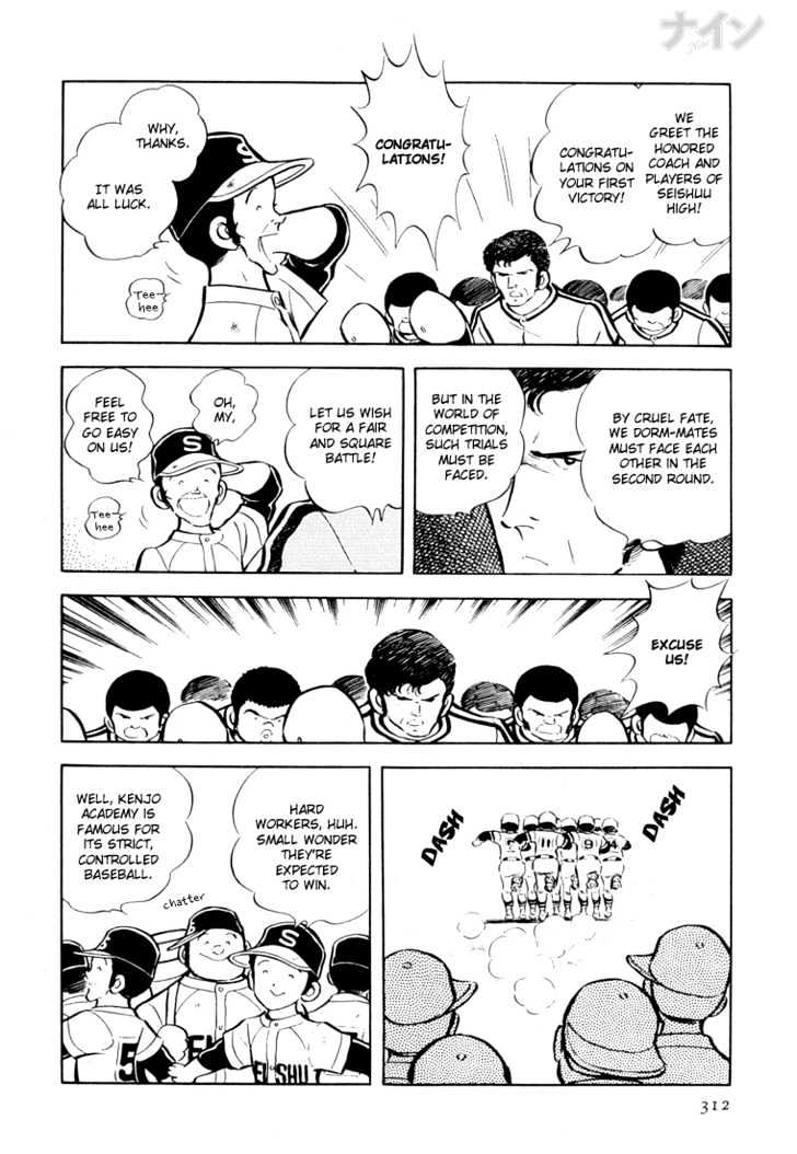 Nine Chapter 24 page 7 - Chapter 24 : Here We Are At Koshien