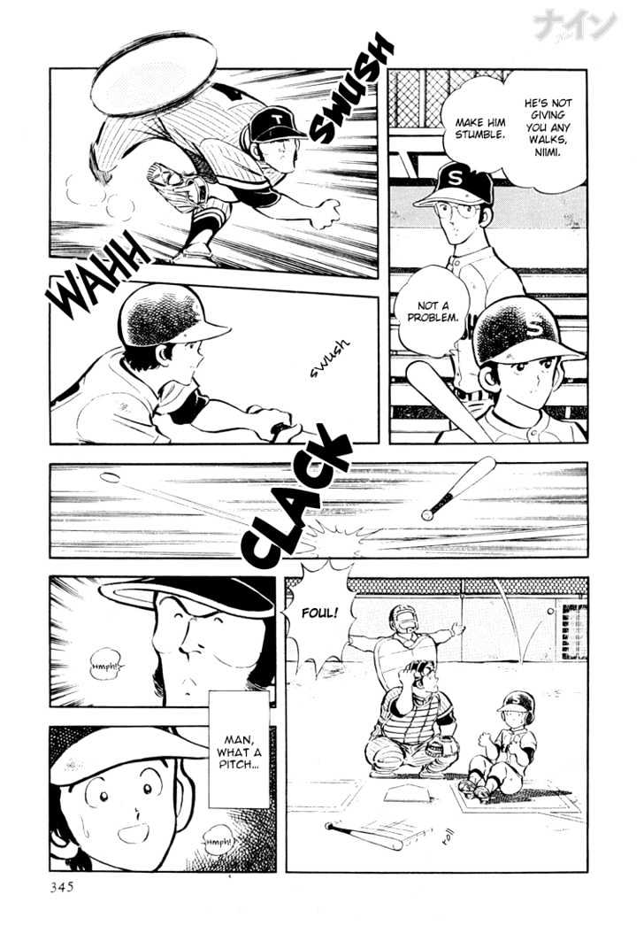 Nine Chapter 25 page 12 - Chapter 25 : Farewell, Koshien