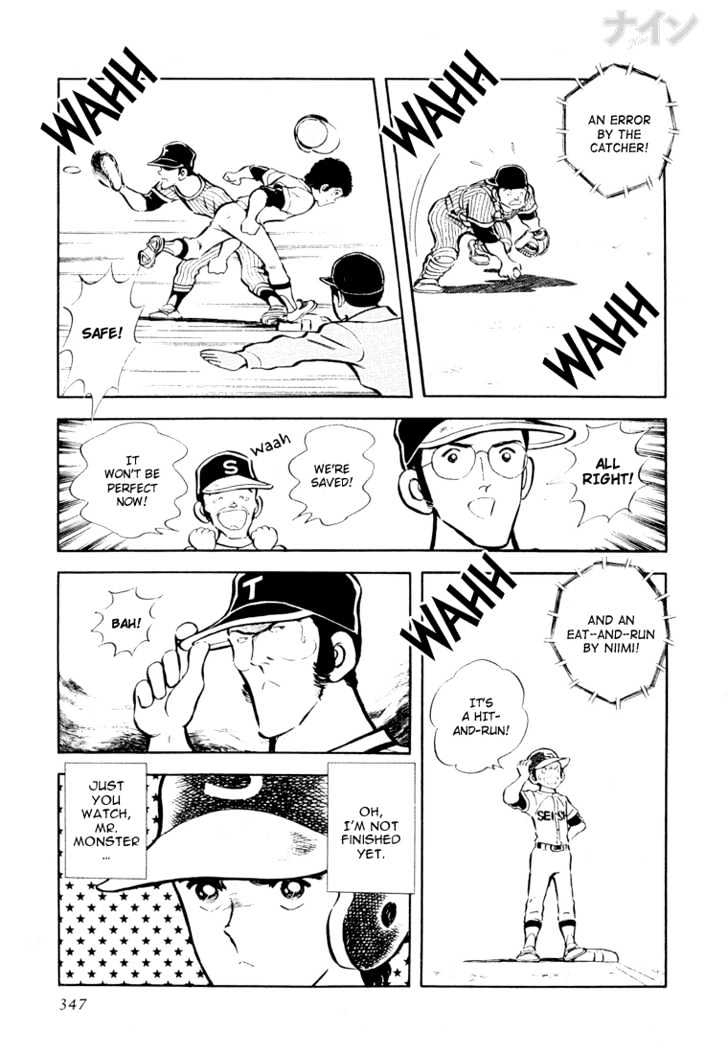 Nine Chapter 25 page 14 - Chapter 25 : Farewell, Koshien