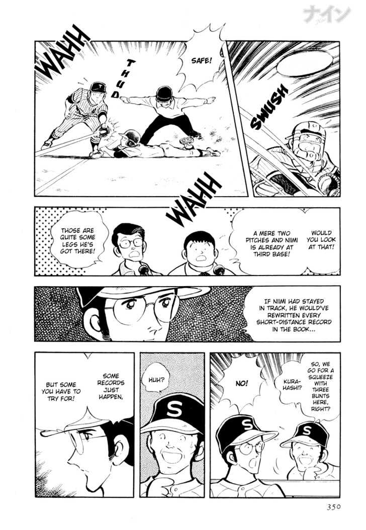 Nine Chapter 25 page 17 - Chapter 25 : Farewell, Koshien