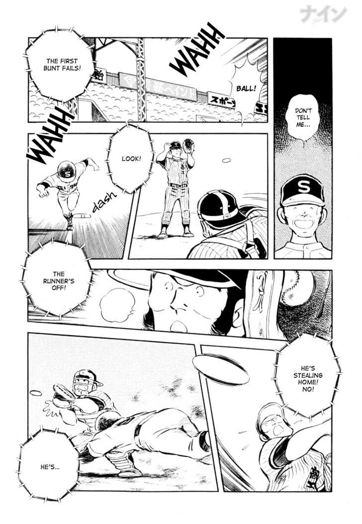 Nine Chapter 25 page 18 - Chapter 25 : Farewell, Koshien